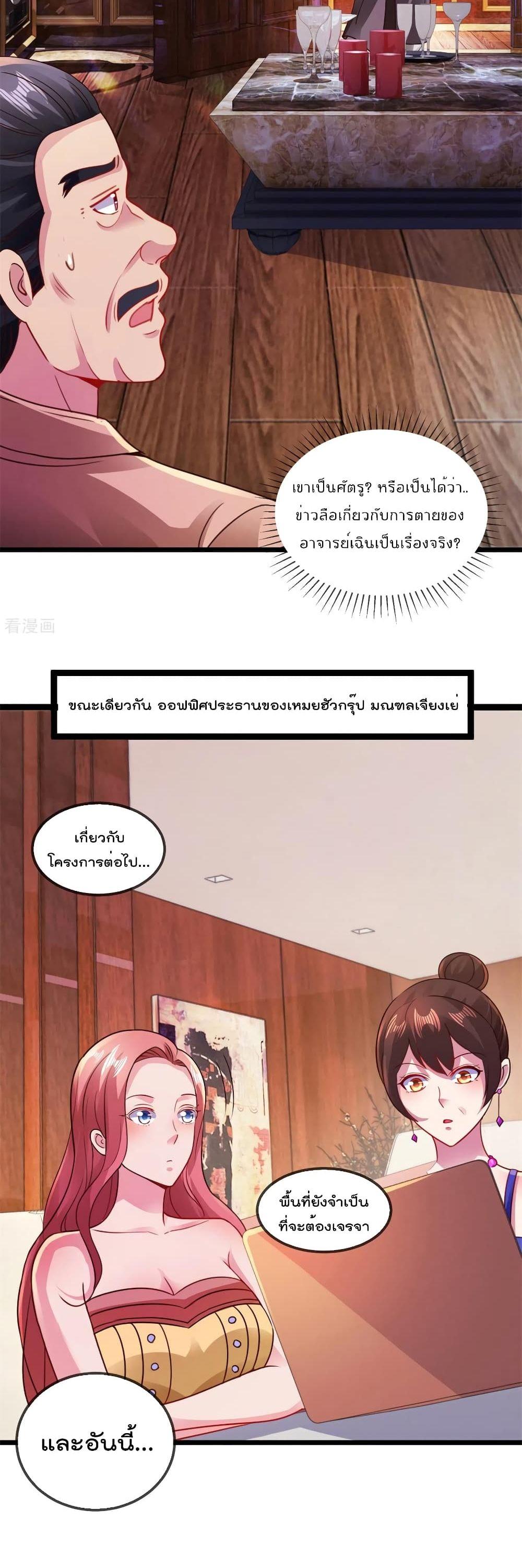 Manga-lc-com อ่านมังงะ อ่านการ์ตูน ออนไลน์ ฟรี Rebirth Earth Immortal Venerable ตอนที่ 1 2 3 4 5 6 7 8 9 10 11 12 13 14 ฟรี ไม่มีโฆษณา Manga-lc - อ่าน มังงะ อ่าน การ์ตูน ออนไลน์ อ่านมังงะ ฟรี