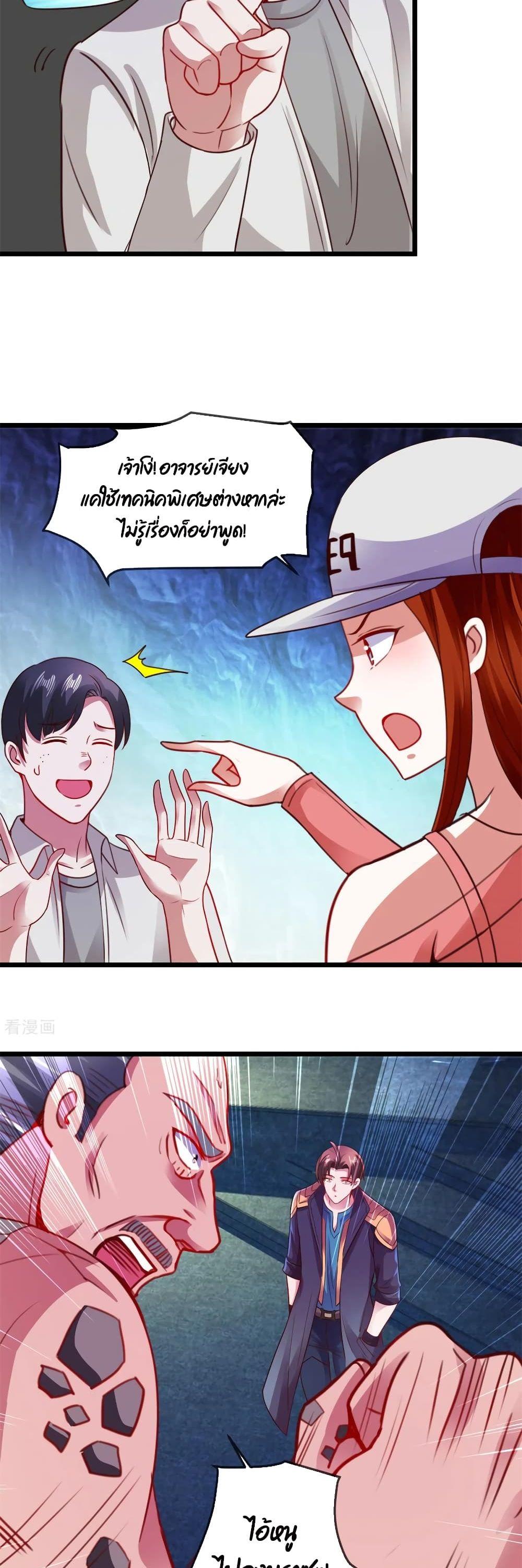 Manga-lc-com อ่านมังงะ อ่านการ์ตูน ออนไลน์ ฟรี Rebirth Earth Immortal Venerable ตอนที่ 1 2 3 4 5 6 7 8 9 10 11 12 13 14 ฟรี ไม่มีโฆษณา Manga-lc - อ่าน มังงะ อ่าน การ์ตูน ออนไลน์ อ่านมังงะ ฟรี