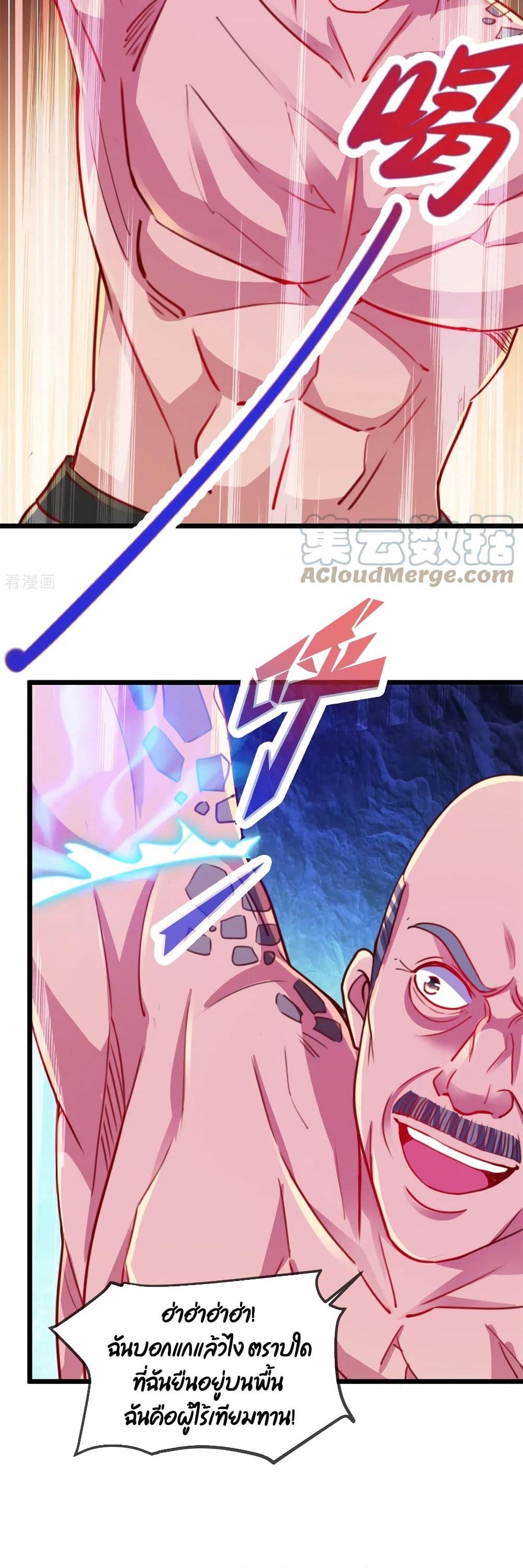 Manga-lc-com อ่านมังงะ อ่านการ์ตูน ออนไลน์ ฟรี Rebirth Earth Immortal Venerable ตอนที่ 1 2 3 4 5 6 7 8 9 10 11 12 13 14 ฟรี ไม่มีโฆษณา Manga-lc - อ่าน มังงะ อ่าน การ์ตูน ออนไลน์ อ่านมังงะ ฟรี