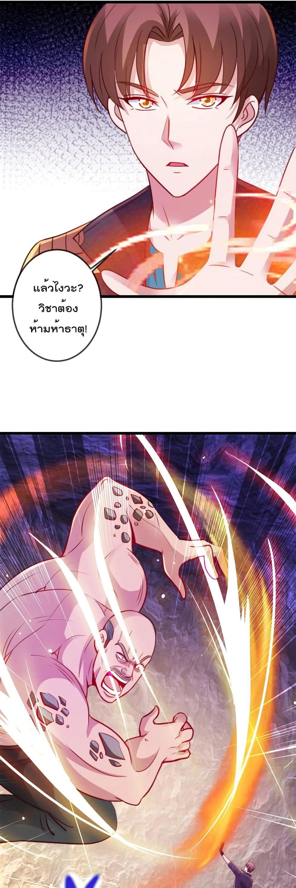 Manga-lc-com อ่านมังงะ อ่านการ์ตูน ออนไลน์ ฟรี Rebirth Earth Immortal Venerable ตอนที่ 1 2 3 4 5 6 7 8 9 10 11 12 13 14 ฟรี ไม่มีโฆษณา Manga-lc - อ่าน มังงะ อ่าน การ์ตูน ออนไลน์ อ่านมังงะ ฟรี
