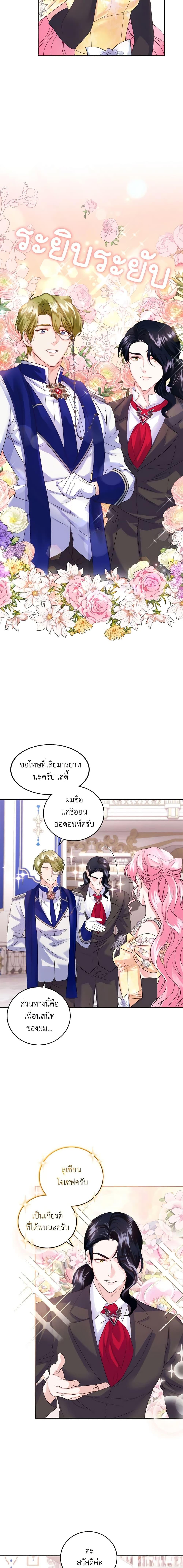 Manga-lc-com อ่านมังงะ อ่านการ์ตูน ออนไลน์ ฟรี The Tyrant’s Only Perfumer ตอนที่ 1 2 3 4 5 6 7 8 9 10 11 12 13 14 ฟรี ไม่มีโฆษณา Manga-lc - อ่าน มังงะ อ่าน การ์ตูน ออนไลน์ อ่านมังงะ ฟรี