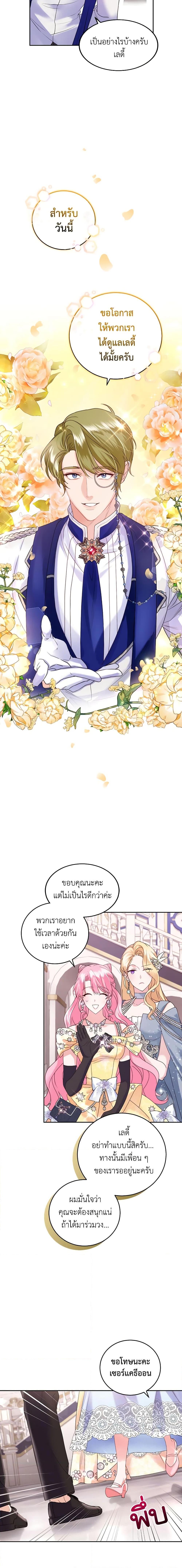 Manga-lc-com อ่านมังงะ อ่านการ์ตูน ออนไลน์ ฟรี The Tyrant’s Only Perfumer ตอนที่ 1 2 3 4 5 6 7 8 9 10 11 12 13 14 ฟรี ไม่มีโฆษณา Manga-lc - อ่าน มังงะ อ่าน การ์ตูน ออนไลน์ อ่านมังงะ ฟรี