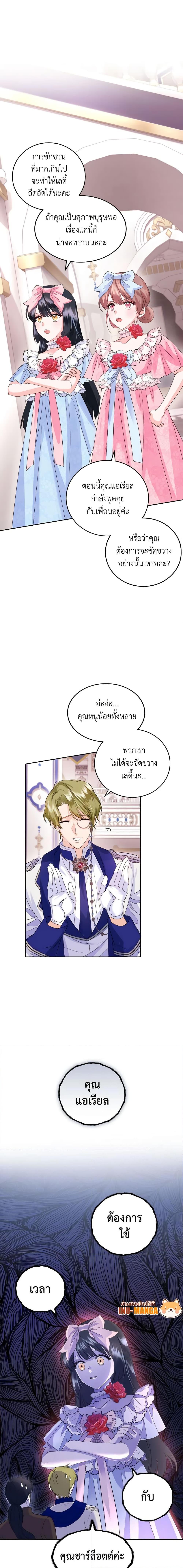 Manga-lc-com อ่านมังงะ อ่านการ์ตูน ออนไลน์ ฟรี The Tyrant’s Only Perfumer ตอนที่ 1 2 3 4 5 6 7 8 9 10 11 12 13 14 ฟรี ไม่มีโฆษณา Manga-lc - อ่าน มังงะ อ่าน การ์ตูน ออนไลน์ อ่านมังงะ ฟรี