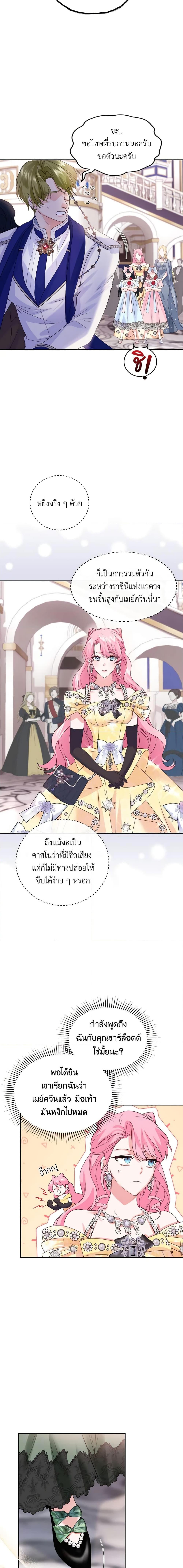Manga-lc-com อ่านมังงะ อ่านการ์ตูน ออนไลน์ ฟรี The Tyrant’s Only Perfumer ตอนที่ 1 2 3 4 5 6 7 8 9 10 11 12 13 14 ฟรี ไม่มีโฆษณา Manga-lc - อ่าน มังงะ อ่าน การ์ตูน ออนไลน์ อ่านมังงะ ฟรี