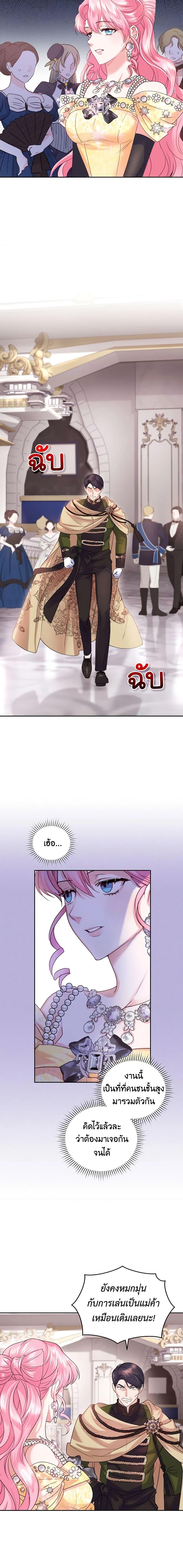 Manga-lc-com อ่านมังงะ อ่านการ์ตูน ออนไลน์ ฟรี The Tyrant’s Only Perfumer ตอนที่ 1 2 3 4 5 6 7 8 9 10 11 12 13 14 ฟรี ไม่มีโฆษณา Manga-lc - อ่าน มังงะ อ่าน การ์ตูน ออนไลน์ อ่านมังงะ ฟรี