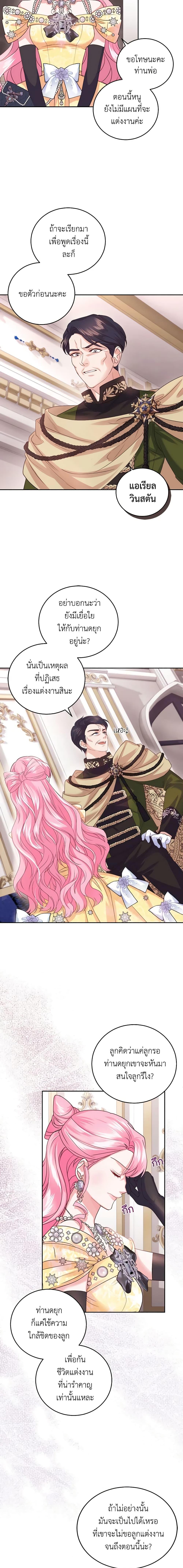 Manga-lc-com อ่านมังงะ อ่านการ์ตูน ออนไลน์ ฟรี The Tyrant’s Only Perfumer ตอนที่ 1 2 3 4 5 6 7 8 9 10 11 12 13 14 ฟรี ไม่มีโฆษณา Manga-lc - อ่าน มังงะ อ่าน การ์ตูน ออนไลน์ อ่านมังงะ ฟรี