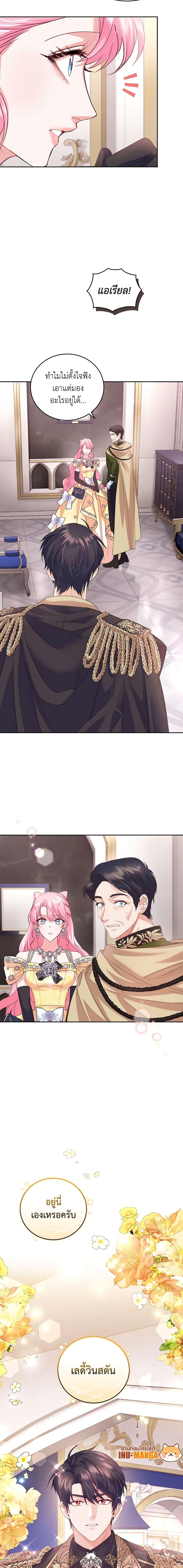 Manga-lc-com อ่านมังงะ อ่านการ์ตูน ออนไลน์ ฟรี The Tyrant’s Only Perfumer ตอนที่ 1 2 3 4 5 6 7 8 9 10 11 12 13 14 ฟรี ไม่มีโฆษณา Manga-lc - อ่าน มังงะ อ่าน การ์ตูน ออนไลน์ อ่านมังงะ ฟรี