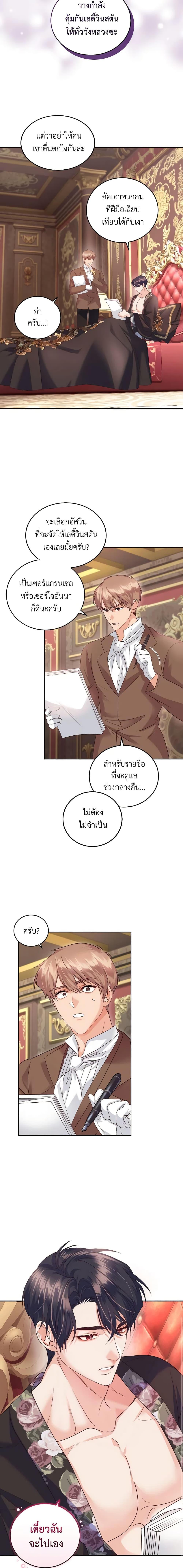 Manga-lc-com อ่านมังงะ อ่านการ์ตูน ออนไลน์ ฟรี The Tyrant’s Only Perfumer ตอนที่ 1 2 3 4 5 6 7 8 9 10 11 12 13 14 ฟรี ไม่มีโฆษณา Manga-lc - อ่าน มังงะ อ่าน การ์ตูน ออนไลน์ อ่านมังงะ ฟรี
