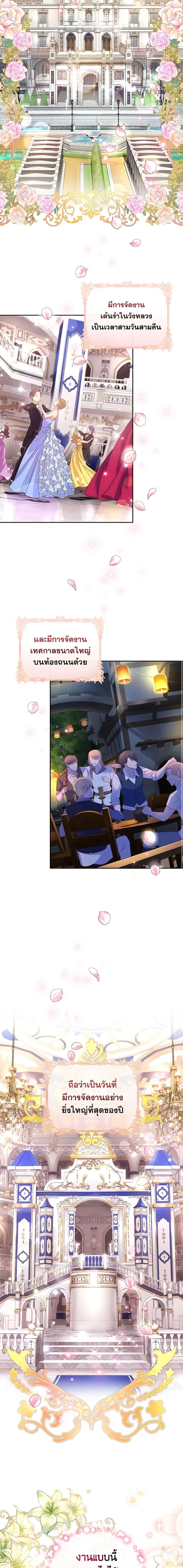 Manga-lc-com อ่านมังงะ อ่านการ์ตูน ออนไลน์ ฟรี The Tyrant’s Only Perfumer ตอนที่ 1 2 3 4 5 6 7 8 9 10 11 12 13 14 ฟรี ไม่มีโฆษณา Manga-lc - อ่าน มังงะ อ่าน การ์ตูน ออนไลน์ อ่านมังงะ ฟรี