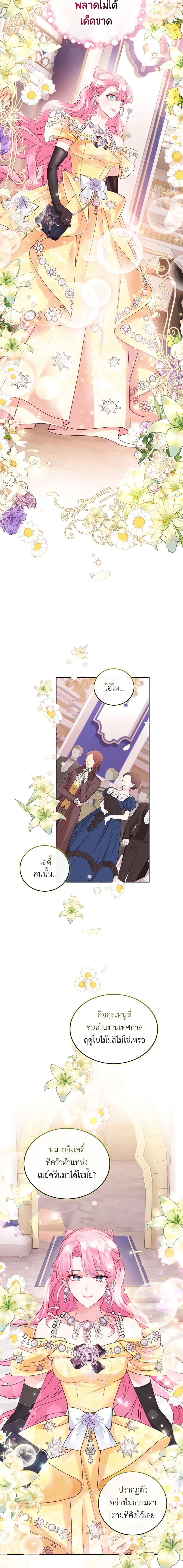 Manga-lc-com อ่านมังงะ อ่านการ์ตูน ออนไลน์ ฟรี The Tyrant’s Only Perfumer ตอนที่ 1 2 3 4 5 6 7 8 9 10 11 12 13 14 ฟรี ไม่มีโฆษณา Manga-lc - อ่าน มังงะ อ่าน การ์ตูน ออนไลน์ อ่านมังงะ ฟรี