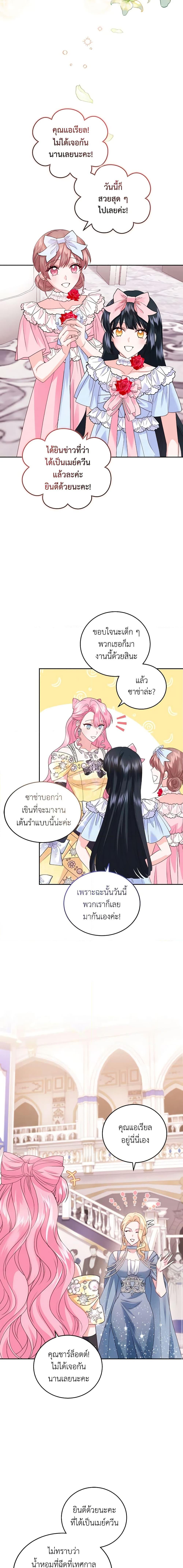 Manga-lc-com อ่านมังงะ อ่านการ์ตูน ออนไลน์ ฟรี The Tyrant’s Only Perfumer ตอนที่ 1 2 3 4 5 6 7 8 9 10 11 12 13 14 ฟรี ไม่มีโฆษณา Manga-lc - อ่าน มังงะ อ่าน การ์ตูน ออนไลน์ อ่านมังงะ ฟรี