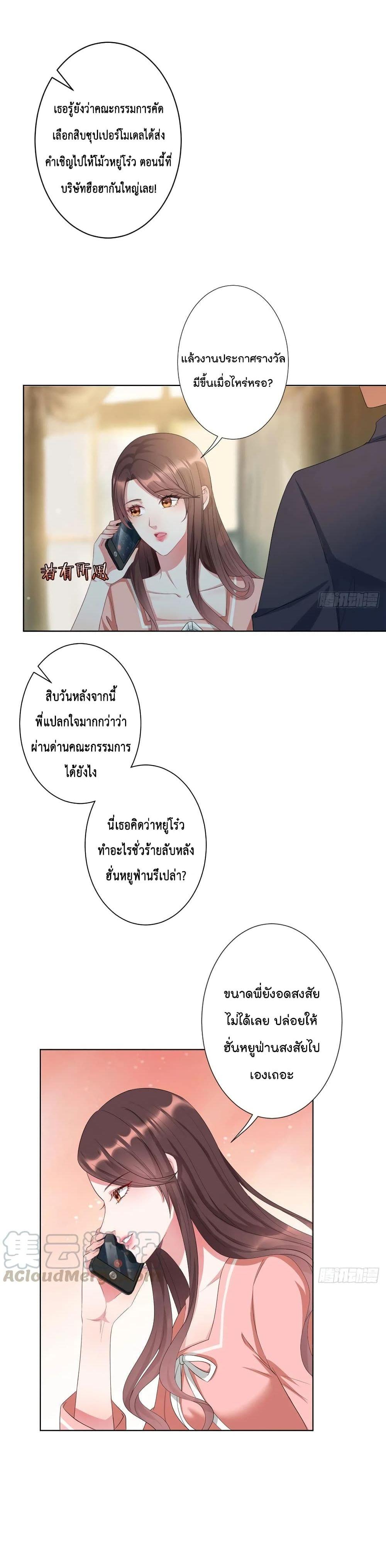 Manga-lc-com อ่านมังงะ อ่านการ์ตูน ออนไลน์ ฟรี Trial Marriage Husband Need to Work Hard ตอนที่ 1 2 3 4 5 6 7 8 9 10 11 12 13 14 ฟรี ไม่มีโฆษณา Manga-lc - อ่าน มังงะ อ่าน การ์ตูน ออนไลน์ อ่านมังงะ ฟรี
