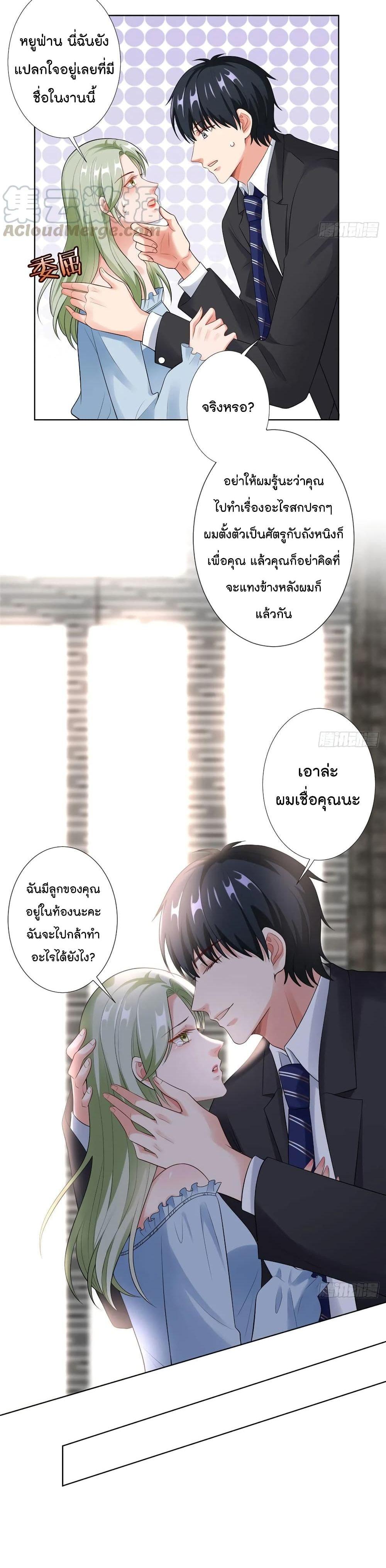 Manga-lc-com อ่านมังงะ อ่านการ์ตูน ออนไลน์ ฟรี Trial Marriage Husband Need to Work Hard ตอนที่ 1 2 3 4 5 6 7 8 9 10 11 12 13 14 ฟรี ไม่มีโฆษณา Manga-lc - อ่าน มังงะ อ่าน การ์ตูน ออนไลน์ อ่านมังงะ ฟรี