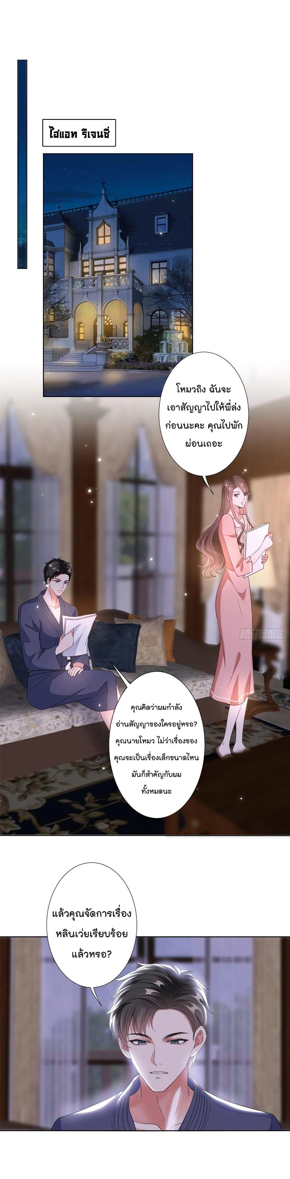 Manga-lc-com อ่านมังงะ อ่านการ์ตูน ออนไลน์ ฟรี Trial Marriage Husband Need to Work Hard ตอนที่ 1 2 3 4 5 6 7 8 9 10 11 12 13 14 ฟรี ไม่มีโฆษณา Manga-lc - อ่าน มังงะ อ่าน การ์ตูน ออนไลน์ อ่านมังงะ ฟรี