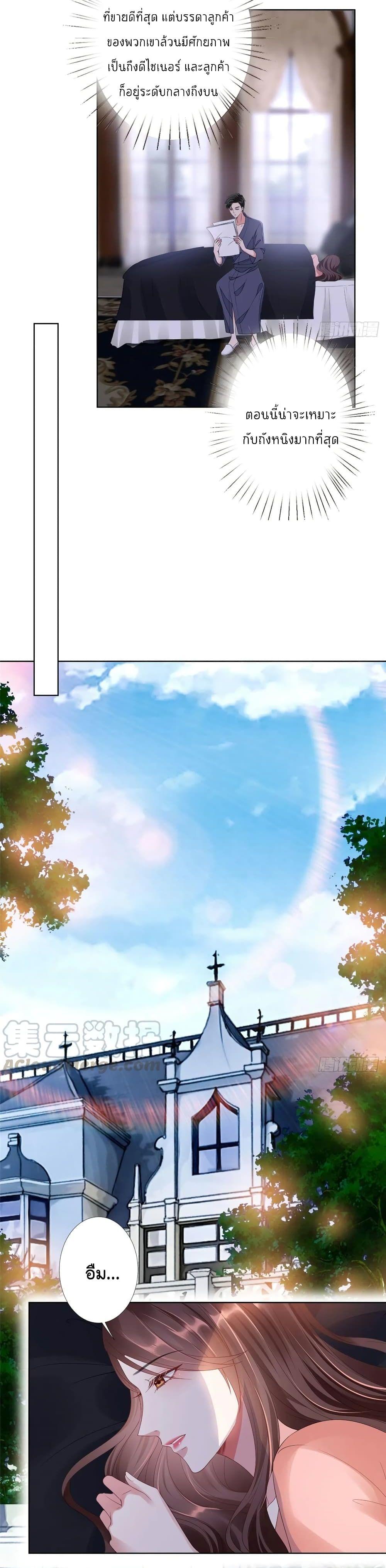Manga-lc-com อ่านมังงะ อ่านการ์ตูน ออนไลน์ ฟรี Trial Marriage Husband Need to Work Hard ตอนที่ 1 2 3 4 5 6 7 8 9 10 11 12 13 14 ฟรี ไม่มีโฆษณา Manga-lc - อ่าน มังงะ อ่าน การ์ตูน ออนไลน์ อ่านมังงะ ฟรี