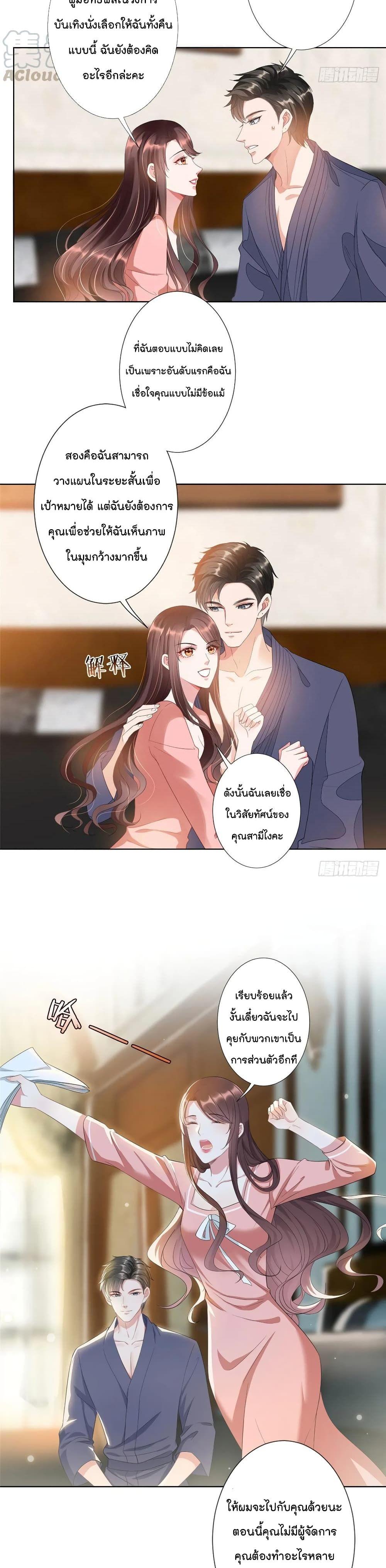 Manga-lc-com อ่านมังงะ อ่านการ์ตูน ออนไลน์ ฟรี Trial Marriage Husband Need to Work Hard ตอนที่ 1 2 3 4 5 6 7 8 9 10 11 12 13 14 ฟรี ไม่มีโฆษณา Manga-lc - อ่าน มังงะ อ่าน การ์ตูน ออนไลน์ อ่านมังงะ ฟรี
