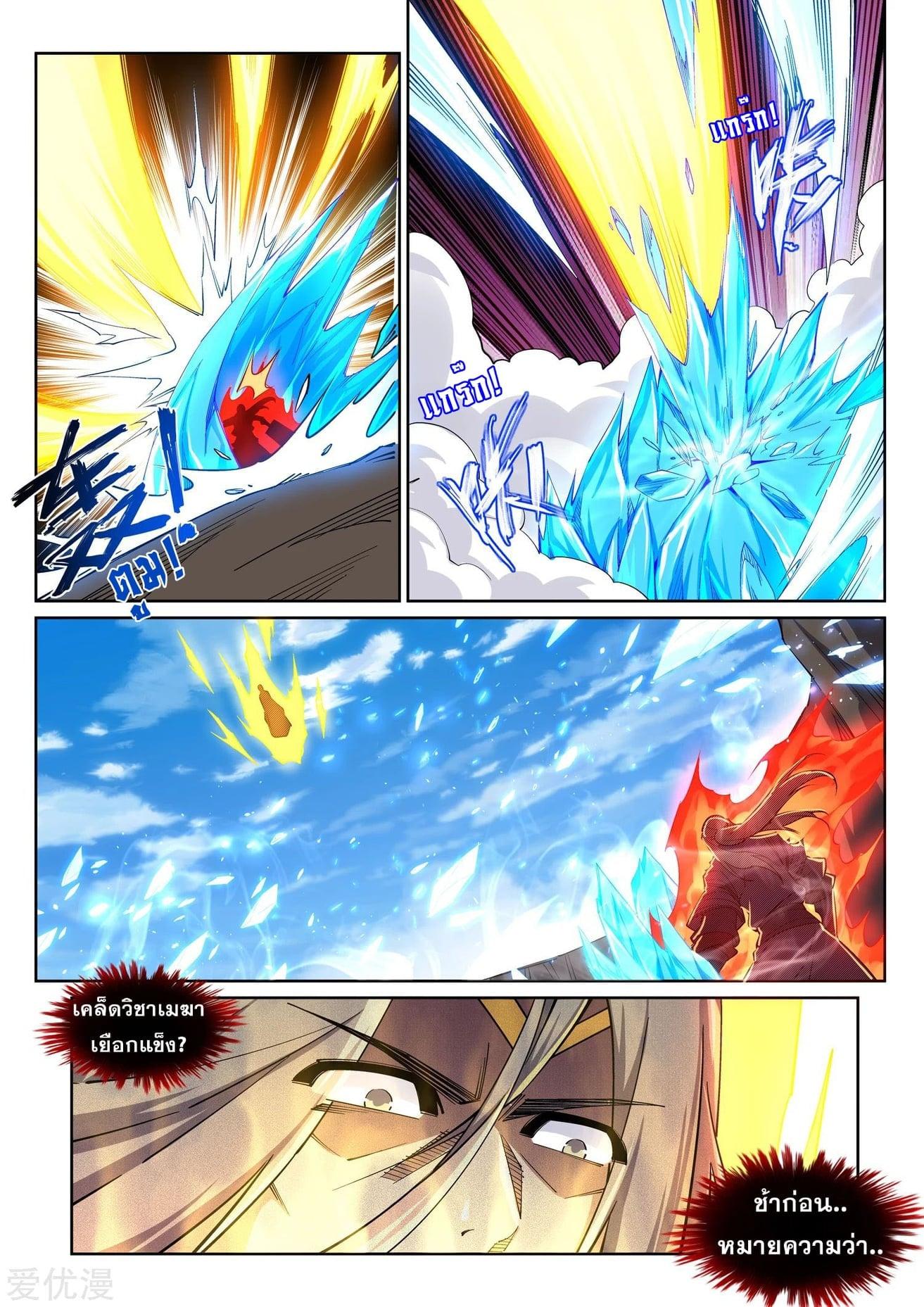 Manga-lc-com อ่านมังงะ อ่านการ์ตูน ออนไลน์ ฟรี Against the Gods ตอนที่ 1 2 3 4 5 6 7 8 9 10 11 12 13 14 ฟรี ไม่มีโฆษณา Manga-lc - อ่าน มังงะ อ่าน การ์ตูน ออนไลน์ อ่านมังงะ ฟรี