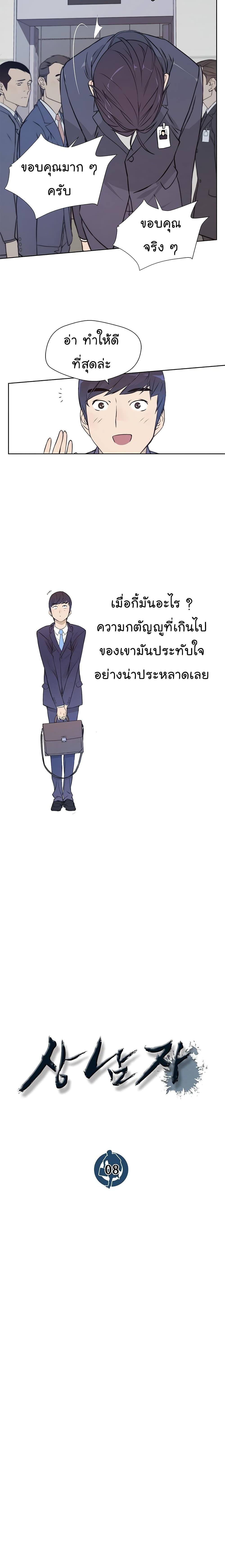 Manga-lc-com อ่านมังงะ อ่านการ์ตูน ออนไลน์ ฟรี Real Man ตอนที่ 1 2 3 4 5 6 7 8 9 10 11 12 13 14 ฟรี ไม่มีโฆษณา Manga-lc - อ่าน มังงะ อ่าน การ์ตูน ออนไลน์ อ่านมังงะ ฟรี