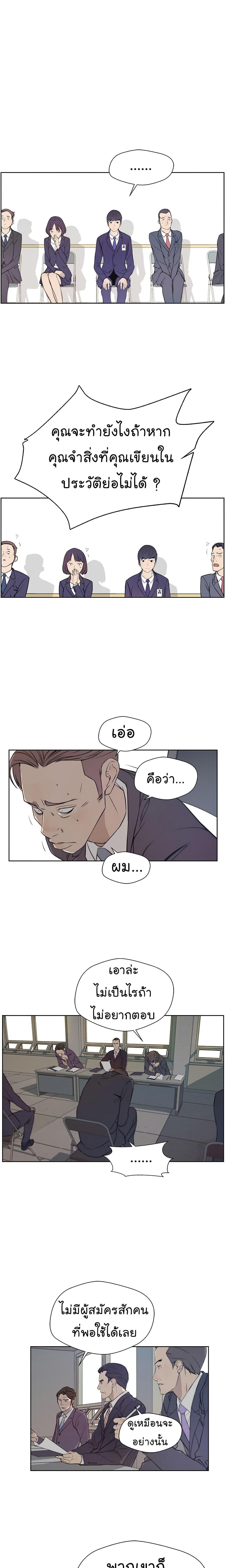 Manga-lc-com อ่านมังงะ อ่านการ์ตูน ออนไลน์ ฟรี Real Man ตอนที่ 1 2 3 4 5 6 7 8 9 10 11 12 13 14 ฟรี ไม่มีโฆษณา Manga-lc - อ่าน มังงะ อ่าน การ์ตูน ออนไลน์ อ่านมังงะ ฟรี