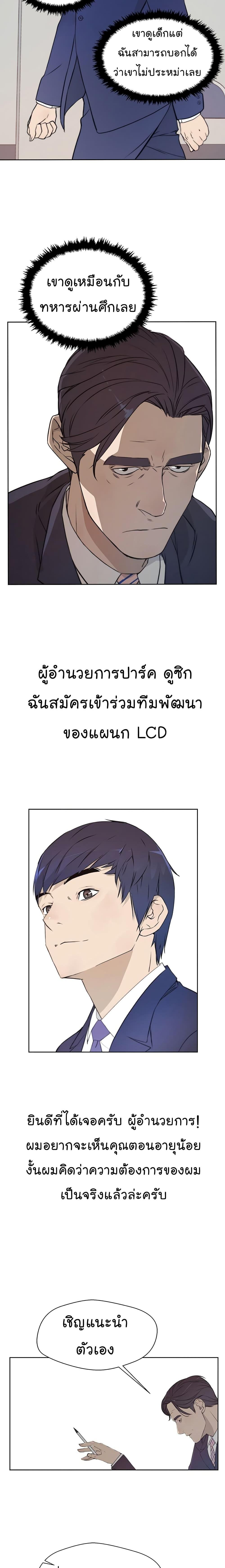 Manga-lc-com อ่านมังงะ อ่านการ์ตูน ออนไลน์ ฟรี Real Man ตอนที่ 1 2 3 4 5 6 7 8 9 10 11 12 13 14 ฟรี ไม่มีโฆษณา Manga-lc - อ่าน มังงะ อ่าน การ์ตูน ออนไลน์ อ่านมังงะ ฟรี
