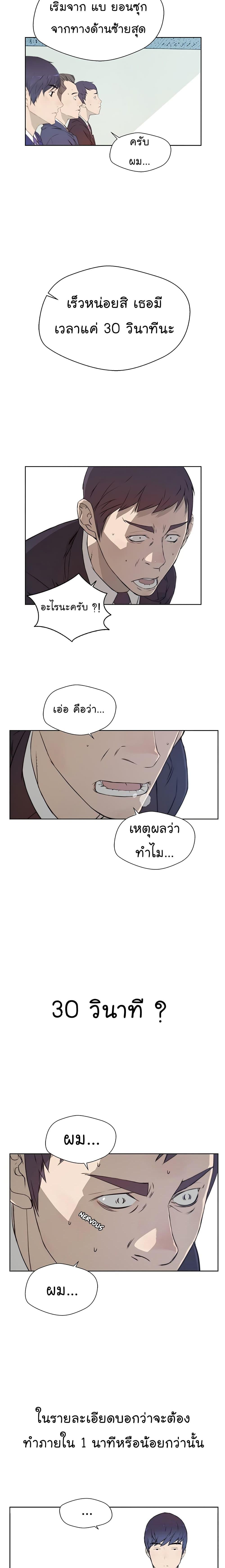 Manga-lc-com อ่านมังงะ อ่านการ์ตูน ออนไลน์ ฟรี Real Man ตอนที่ 1 2 3 4 5 6 7 8 9 10 11 12 13 14 ฟรี ไม่มีโฆษณา Manga-lc - อ่าน มังงะ อ่าน การ์ตูน ออนไลน์ อ่านมังงะ ฟรี