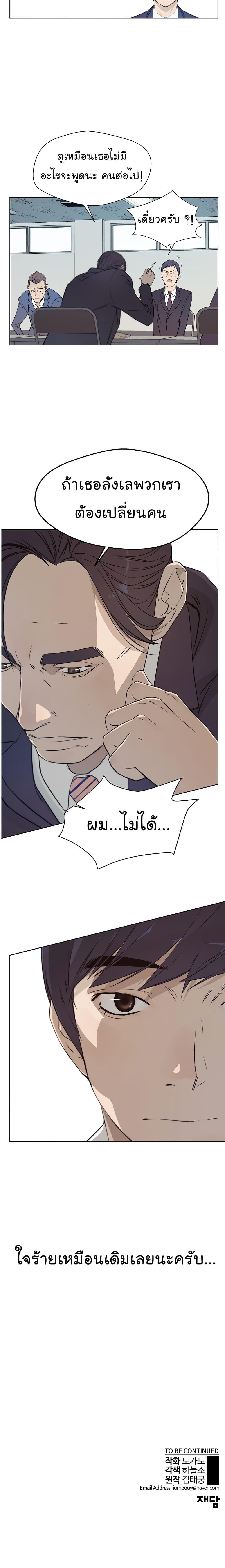 Manga-lc-com อ่านมังงะ อ่านการ์ตูน ออนไลน์ ฟรี Real Man ตอนที่ 1 2 3 4 5 6 7 8 9 10 11 12 13 14 ฟรี ไม่มีโฆษณา Manga-lc - อ่าน มังงะ อ่าน การ์ตูน ออนไลน์ อ่านมังงะ ฟรี