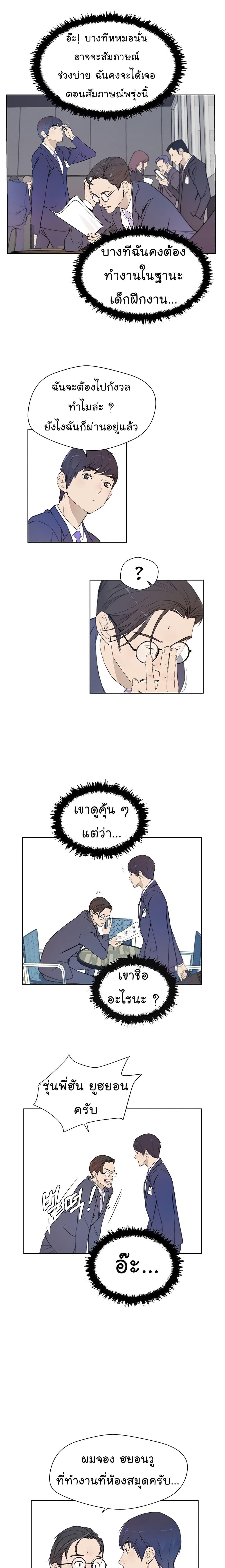 Manga-lc-com อ่านมังงะ อ่านการ์ตูน ออนไลน์ ฟรี Real Man ตอนที่ 1 2 3 4 5 6 7 8 9 10 11 12 13 14 ฟรี ไม่มีโฆษณา Manga-lc - อ่าน มังงะ อ่าน การ์ตูน ออนไลน์ อ่านมังงะ ฟรี