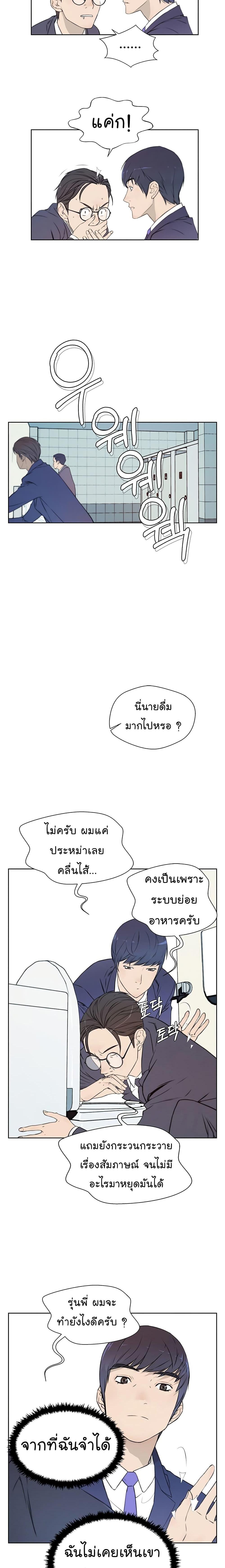 Manga-lc-com อ่านมังงะ อ่านการ์ตูน ออนไลน์ ฟรี Real Man ตอนที่ 1 2 3 4 5 6 7 8 9 10 11 12 13 14 ฟรี ไม่มีโฆษณา Manga-lc - อ่าน มังงะ อ่าน การ์ตูน ออนไลน์ อ่านมังงะ ฟรี