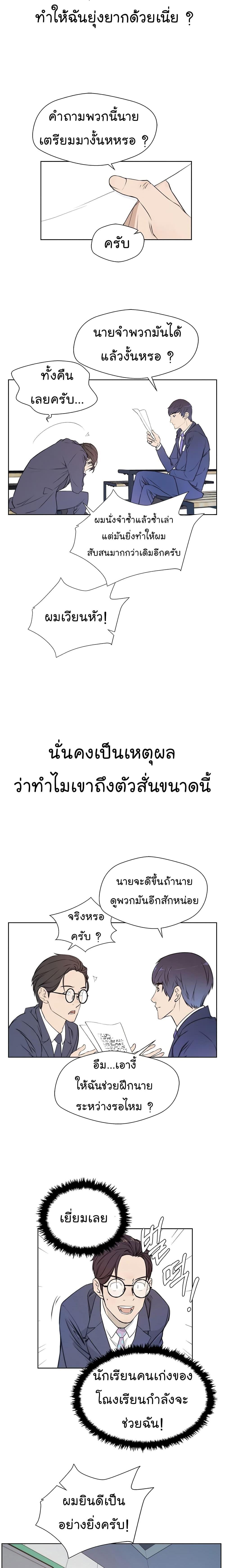 Manga-lc-com อ่านมังงะ อ่านการ์ตูน ออนไลน์ ฟรี Real Man ตอนที่ 1 2 3 4 5 6 7 8 9 10 11 12 13 14 ฟรี ไม่มีโฆษณา Manga-lc - อ่าน มังงะ อ่าน การ์ตูน ออนไลน์ อ่านมังงะ ฟรี