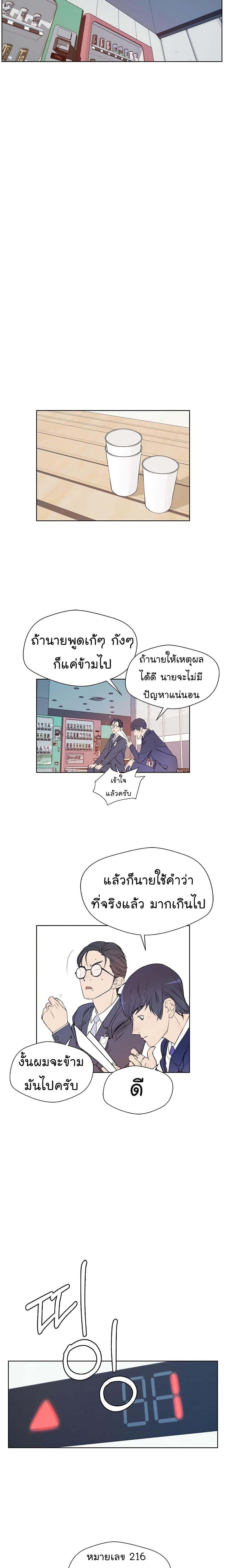 Manga-lc-com อ่านมังงะ อ่านการ์ตูน ออนไลน์ ฟรี Real Man ตอนที่ 1 2 3 4 5 6 7 8 9 10 11 12 13 14 ฟรี ไม่มีโฆษณา Manga-lc - อ่าน มังงะ อ่าน การ์ตูน ออนไลน์ อ่านมังงะ ฟรี