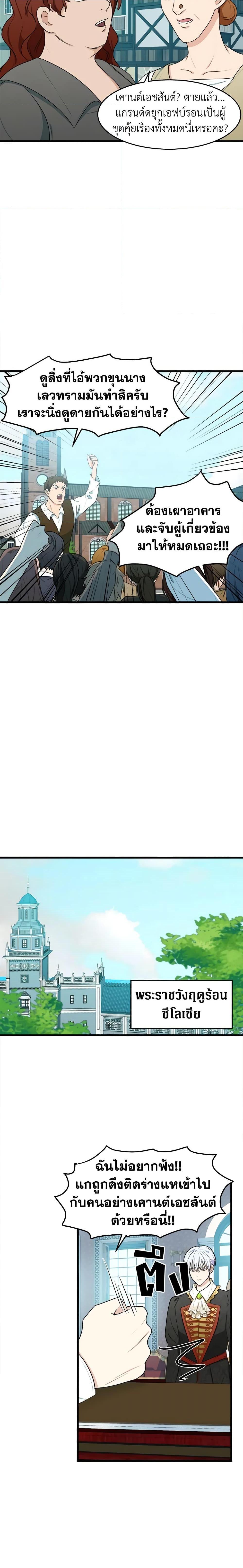 Manga-lc-com อ่านมังงะ อ่านการ์ตูน ออนไลน์ ฟรี The Villainess Lives Again ตอนที่ 1 2 3 4 5 6 7 8 9 10 11 12 13 14 ฟรี ไม่มีโฆษณา Manga-lc - อ่าน มังงะ อ่าน การ์ตูน ออนไลน์ อ่านมังงะ ฟรี