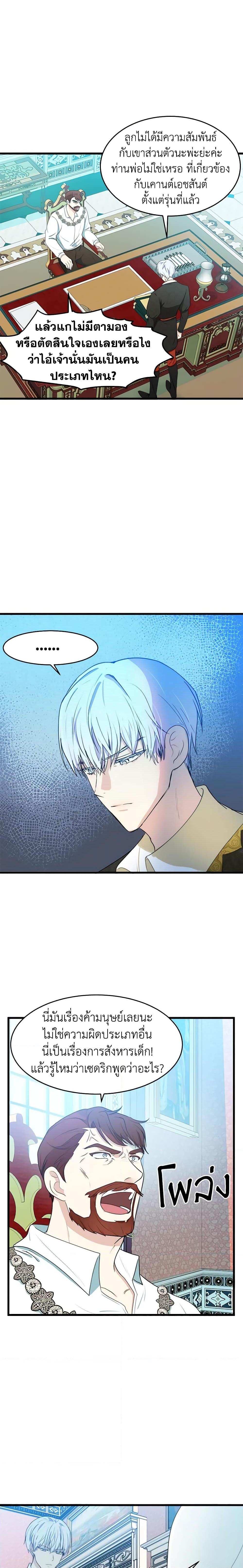 Manga-lc-com อ่านมังงะ อ่านการ์ตูน ออนไลน์ ฟรี The Villainess Lives Again ตอนที่ 1 2 3 4 5 6 7 8 9 10 11 12 13 14 ฟรี ไม่มีโฆษณา Manga-lc - อ่าน มังงะ อ่าน การ์ตูน ออนไลน์ อ่านมังงะ ฟรี