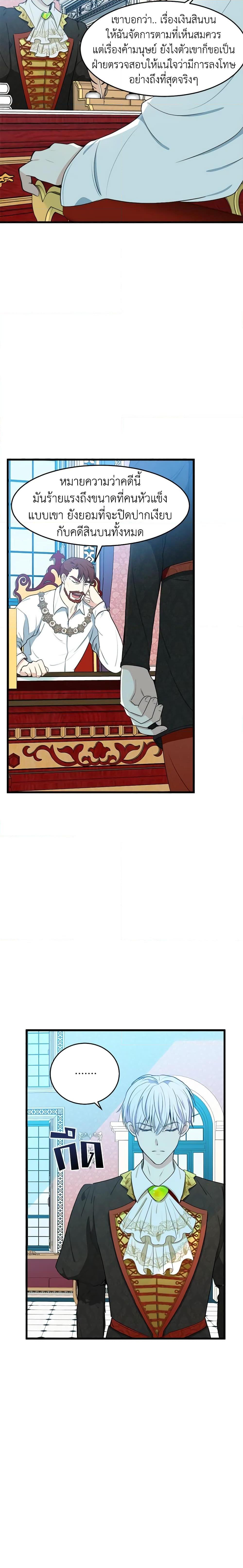 Manga-lc-com อ่านมังงะ อ่านการ์ตูน ออนไลน์ ฟรี The Villainess Lives Again ตอนที่ 1 2 3 4 5 6 7 8 9 10 11 12 13 14 ฟรี ไม่มีโฆษณา Manga-lc - อ่าน มังงะ อ่าน การ์ตูน ออนไลน์ อ่านมังงะ ฟรี