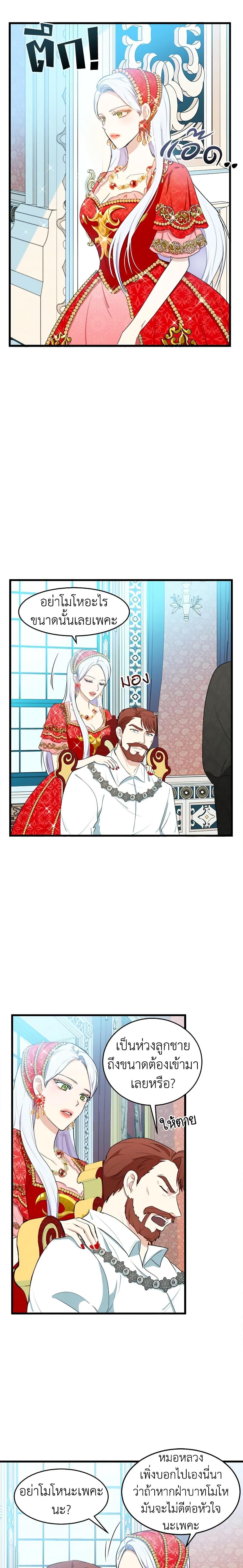 Manga-lc-com อ่านมังงะ อ่านการ์ตูน ออนไลน์ ฟรี The Villainess Lives Again ตอนที่ 1 2 3 4 5 6 7 8 9 10 11 12 13 14 ฟรี ไม่มีโฆษณา Manga-lc - อ่าน มังงะ อ่าน การ์ตูน ออนไลน์ อ่านมังงะ ฟรี