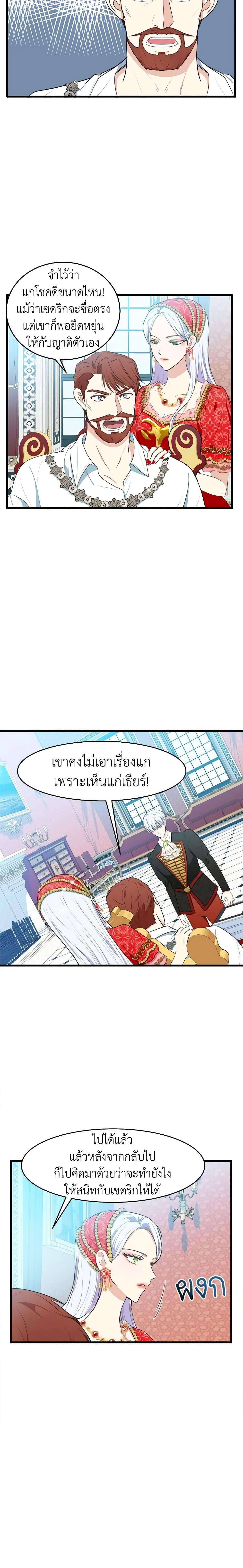 Manga-lc-com อ่านมังงะ อ่านการ์ตูน ออนไลน์ ฟรี The Villainess Lives Again ตอนที่ 1 2 3 4 5 6 7 8 9 10 11 12 13 14 ฟรี ไม่มีโฆษณา Manga-lc - อ่าน มังงะ อ่าน การ์ตูน ออนไลน์ อ่านมังงะ ฟรี