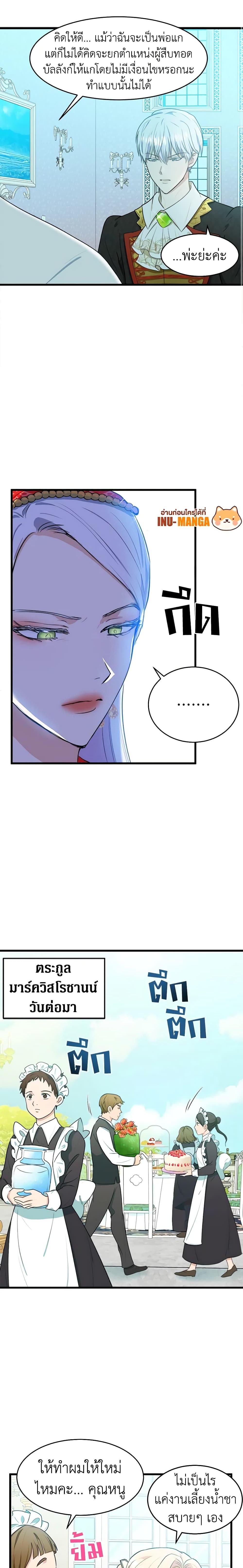 Manga-lc-com อ่านมังงะ อ่านการ์ตูน ออนไลน์ ฟรี The Villainess Lives Again ตอนที่ 1 2 3 4 5 6 7 8 9 10 11 12 13 14 ฟรี ไม่มีโฆษณา Manga-lc - อ่าน มังงะ อ่าน การ์ตูน ออนไลน์ อ่านมังงะ ฟรี