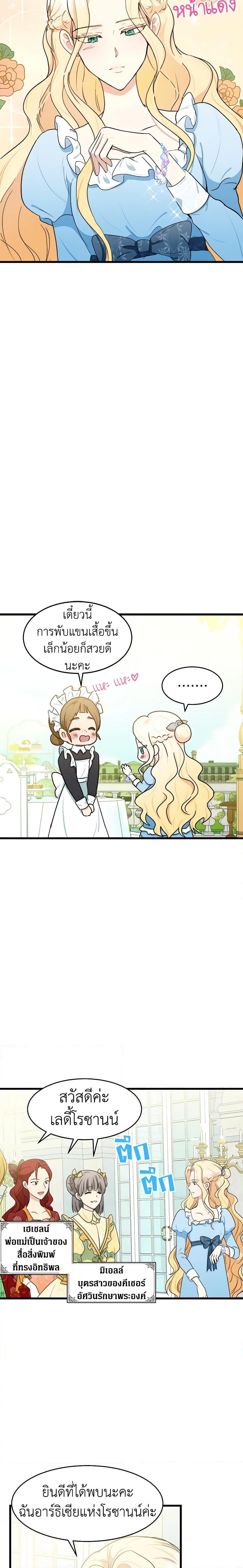 Manga-lc-com อ่านมังงะ อ่านการ์ตูน ออนไลน์ ฟรี The Villainess Lives Again ตอนที่ 1 2 3 4 5 6 7 8 9 10 11 12 13 14 ฟรี ไม่มีโฆษณา Manga-lc - อ่าน มังงะ อ่าน การ์ตูน ออนไลน์ อ่านมังงะ ฟรี