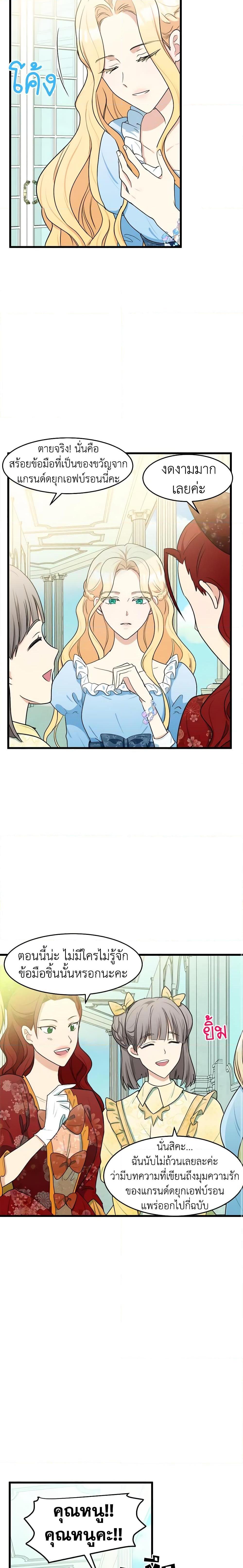 Manga-lc-com อ่านมังงะ อ่านการ์ตูน ออนไลน์ ฟรี The Villainess Lives Again ตอนที่ 1 2 3 4 5 6 7 8 9 10 11 12 13 14 ฟรี ไม่มีโฆษณา Manga-lc - อ่าน มังงะ อ่าน การ์ตูน ออนไลน์ อ่านมังงะ ฟรี