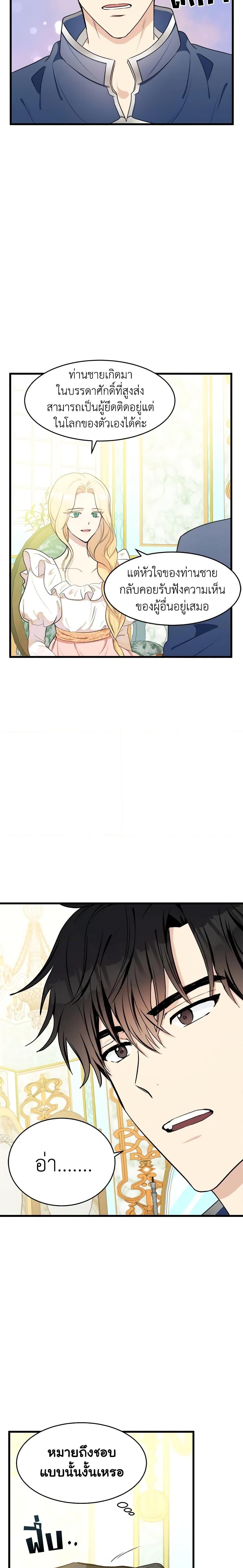 Manga-lc-com อ่านมังงะ อ่านการ์ตูน ออนไลน์ ฟรี The Villainess Lives Again ตอนที่ 1 2 3 4 5 6 7 8 9 10 11 12 13 14 ฟรี ไม่มีโฆษณา Manga-lc - อ่าน มังงะ อ่าน การ์ตูน ออนไลน์ อ่านมังงะ ฟรี