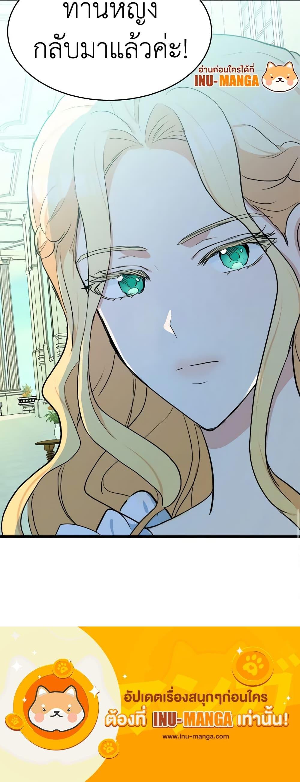 Manga-lc-com อ่านมังงะ อ่านการ์ตูน ออนไลน์ ฟรี The Villainess Lives Again ตอนที่ 1 2 3 4 5 6 7 8 9 10 11 12 13 14 ฟรี ไม่มีโฆษณา Manga-lc - อ่าน มังงะ อ่าน การ์ตูน ออนไลน์ อ่านมังงะ ฟรี