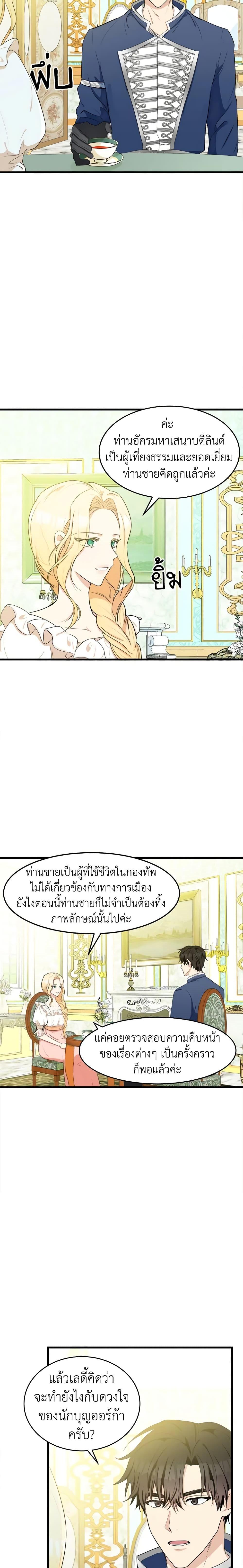 Manga-lc-com อ่านมังงะ อ่านการ์ตูน ออนไลน์ ฟรี The Villainess Lives Again ตอนที่ 1 2 3 4 5 6 7 8 9 10 11 12 13 14 ฟรี ไม่มีโฆษณา Manga-lc - อ่าน มังงะ อ่าน การ์ตูน ออนไลน์ อ่านมังงะ ฟรี