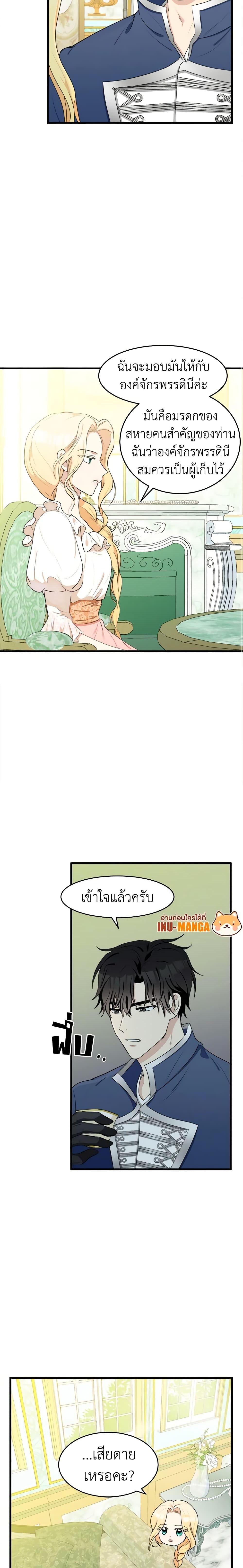 Manga-lc-com อ่านมังงะ อ่านการ์ตูน ออนไลน์ ฟรี The Villainess Lives Again ตอนที่ 1 2 3 4 5 6 7 8 9 10 11 12 13 14 ฟรี ไม่มีโฆษณา Manga-lc - อ่าน มังงะ อ่าน การ์ตูน ออนไลน์ อ่านมังงะ ฟรี