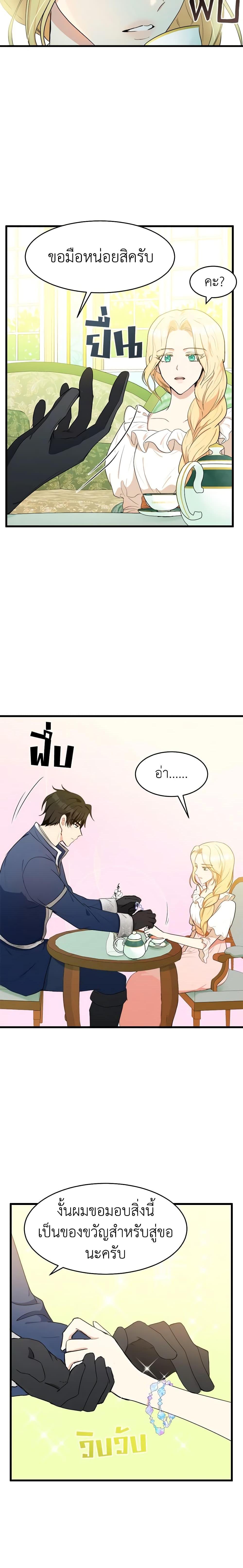 Manga-lc-com อ่านมังงะ อ่านการ์ตูน ออนไลน์ ฟรี The Villainess Lives Again ตอนที่ 1 2 3 4 5 6 7 8 9 10 11 12 13 14 ฟรี ไม่มีโฆษณา Manga-lc - อ่าน มังงะ อ่าน การ์ตูน ออนไลน์ อ่านมังงะ ฟรี