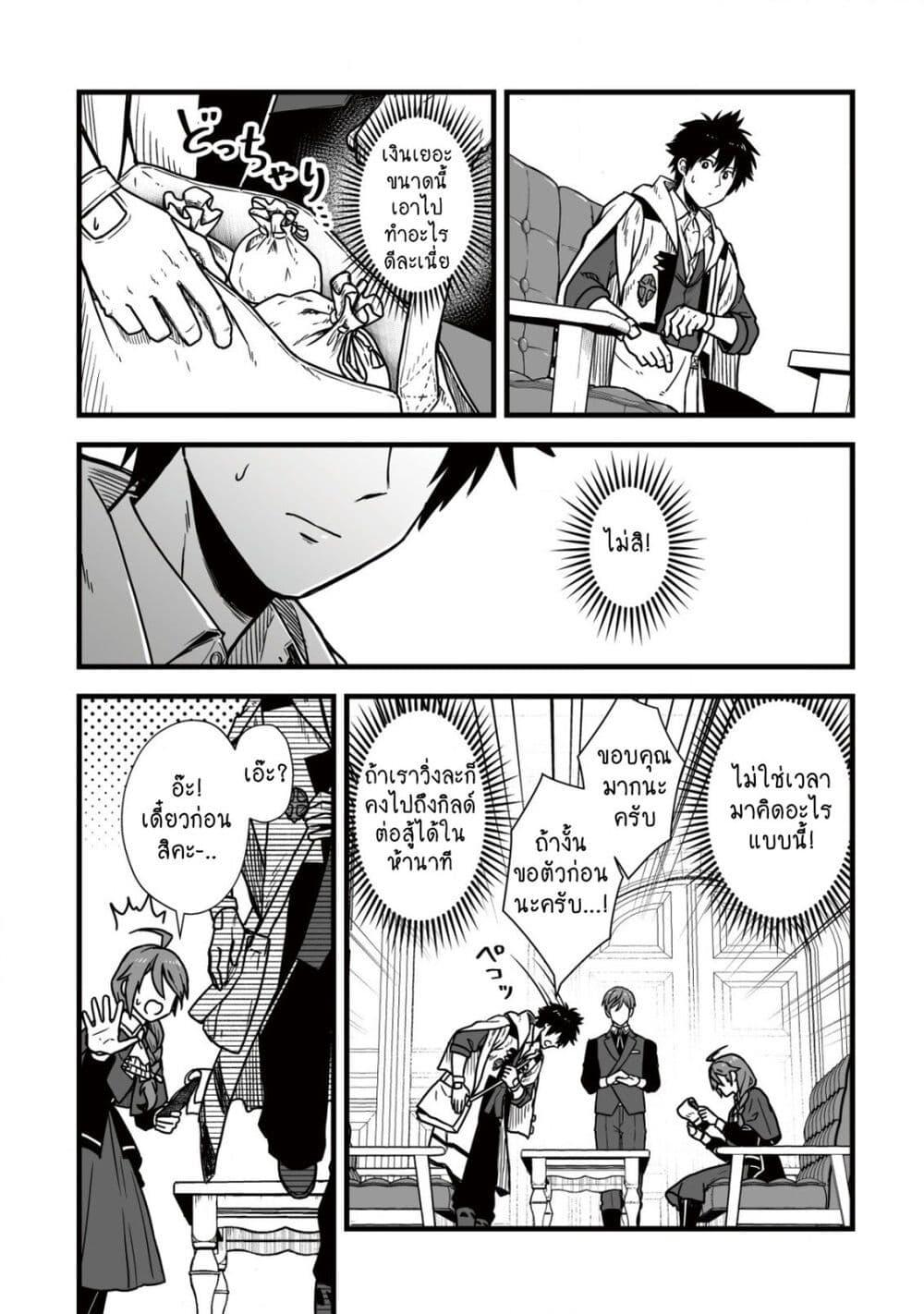 Manga-lc-com อ่านมังงะ อ่านการ์ตูน ออนไลน์ ฟรี Yuiitsu Muni No Saikyou Tamer ตอนที่ 1 2 3 4 5 6 7 8 9 10 11 12 13 14 ฟรี ไม่มีโฆษณา Manga-lc - อ่าน มังงะ อ่าน การ์ตูน ออนไลน์ อ่านมังงะ ฟรี
