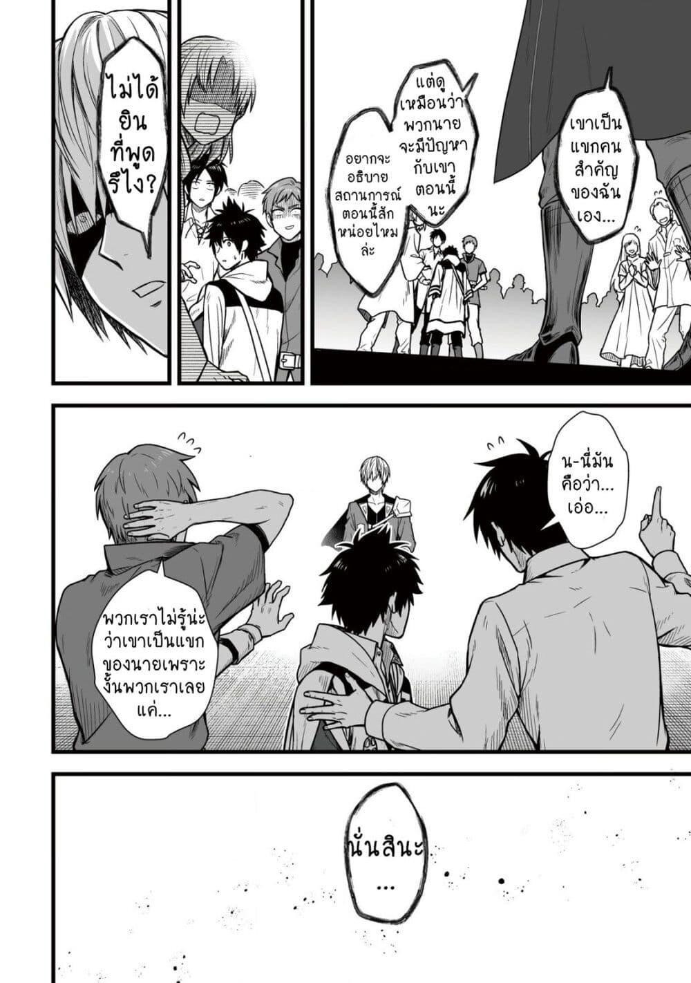 Manga-lc-com อ่านมังงะ อ่านการ์ตูน ออนไลน์ ฟรี Yuiitsu Muni No Saikyou Tamer ตอนที่ 1 2 3 4 5 6 7 8 9 10 11 12 13 14 ฟรี ไม่มีโฆษณา Manga-lc - อ่าน มังงะ อ่าน การ์ตูน ออนไลน์ อ่านมังงะ ฟรี