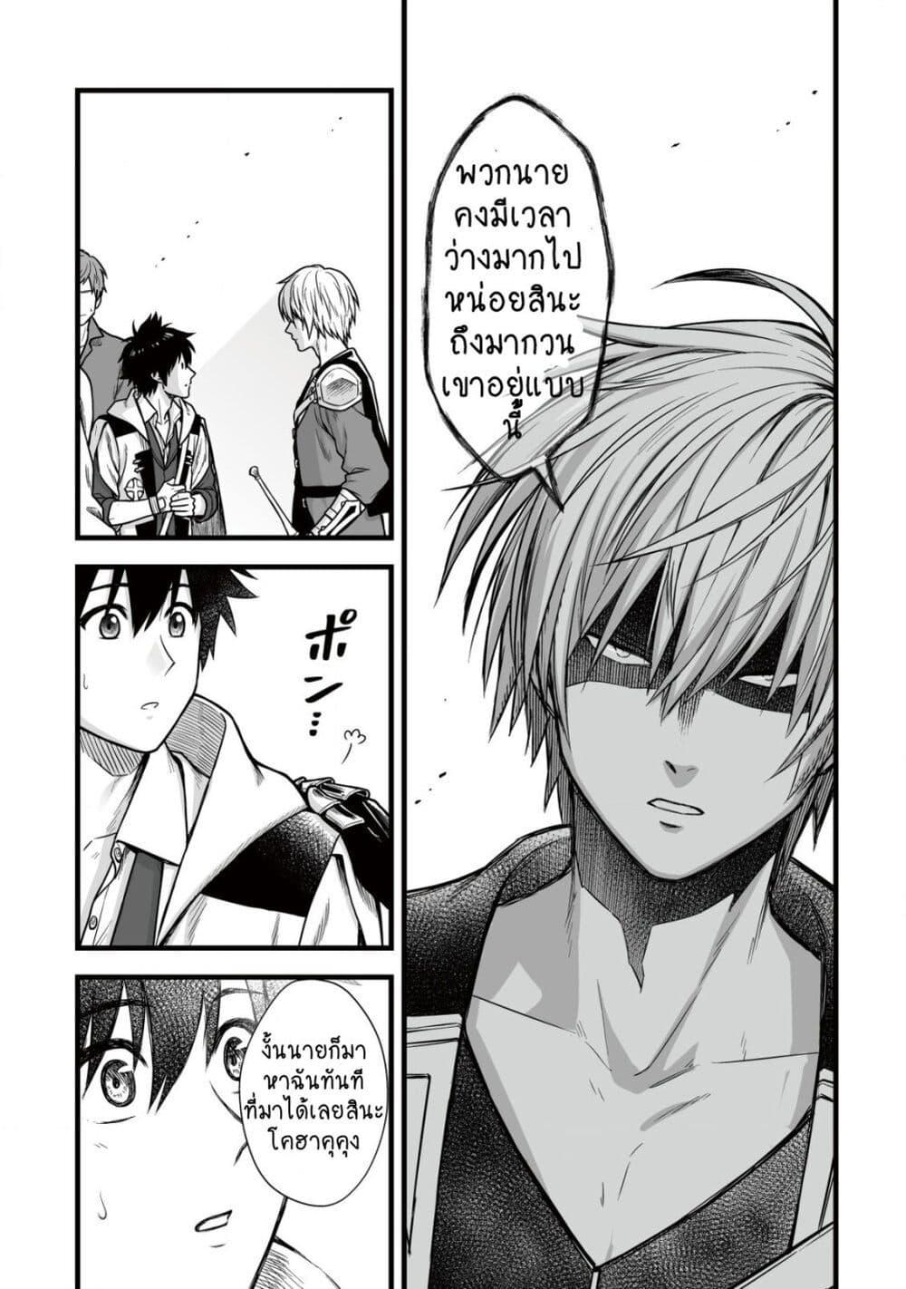 Manga-lc-com อ่านมังงะ อ่านการ์ตูน ออนไลน์ ฟรี Yuiitsu Muni No Saikyou Tamer ตอนที่ 1 2 3 4 5 6 7 8 9 10 11 12 13 14 ฟรี ไม่มีโฆษณา Manga-lc - อ่าน มังงะ อ่าน การ์ตูน ออนไลน์ อ่านมังงะ ฟรี
