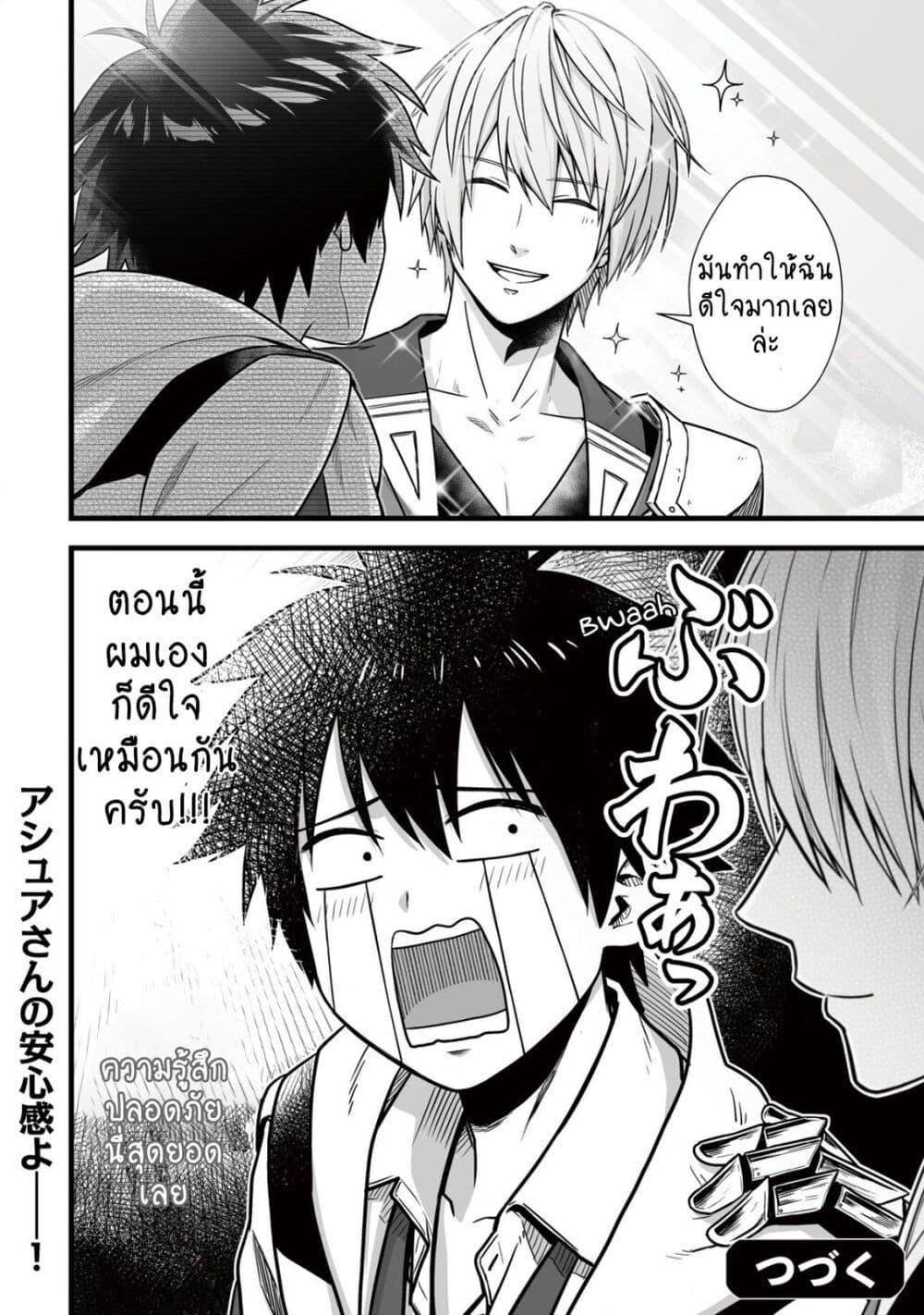 Manga-lc-com อ่านมังงะ อ่านการ์ตูน ออนไลน์ ฟรี Yuiitsu Muni No Saikyou Tamer ตอนที่ 1 2 3 4 5 6 7 8 9 10 11 12 13 14 ฟรี ไม่มีโฆษณา Manga-lc - อ่าน มังงะ อ่าน การ์ตูน ออนไลน์ อ่านมังงะ ฟรี