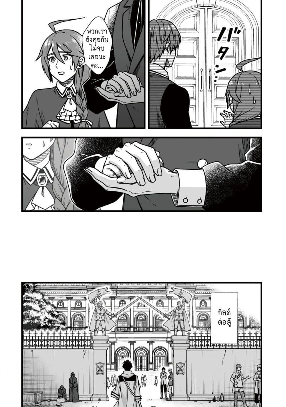 Manga-lc-com อ่านมังงะ อ่านการ์ตูน ออนไลน์ ฟรี Yuiitsu Muni No Saikyou Tamer ตอนที่ 1 2 3 4 5 6 7 8 9 10 11 12 13 14 ฟรี ไม่มีโฆษณา Manga-lc - อ่าน มังงะ อ่าน การ์ตูน ออนไลน์ อ่านมังงะ ฟรี