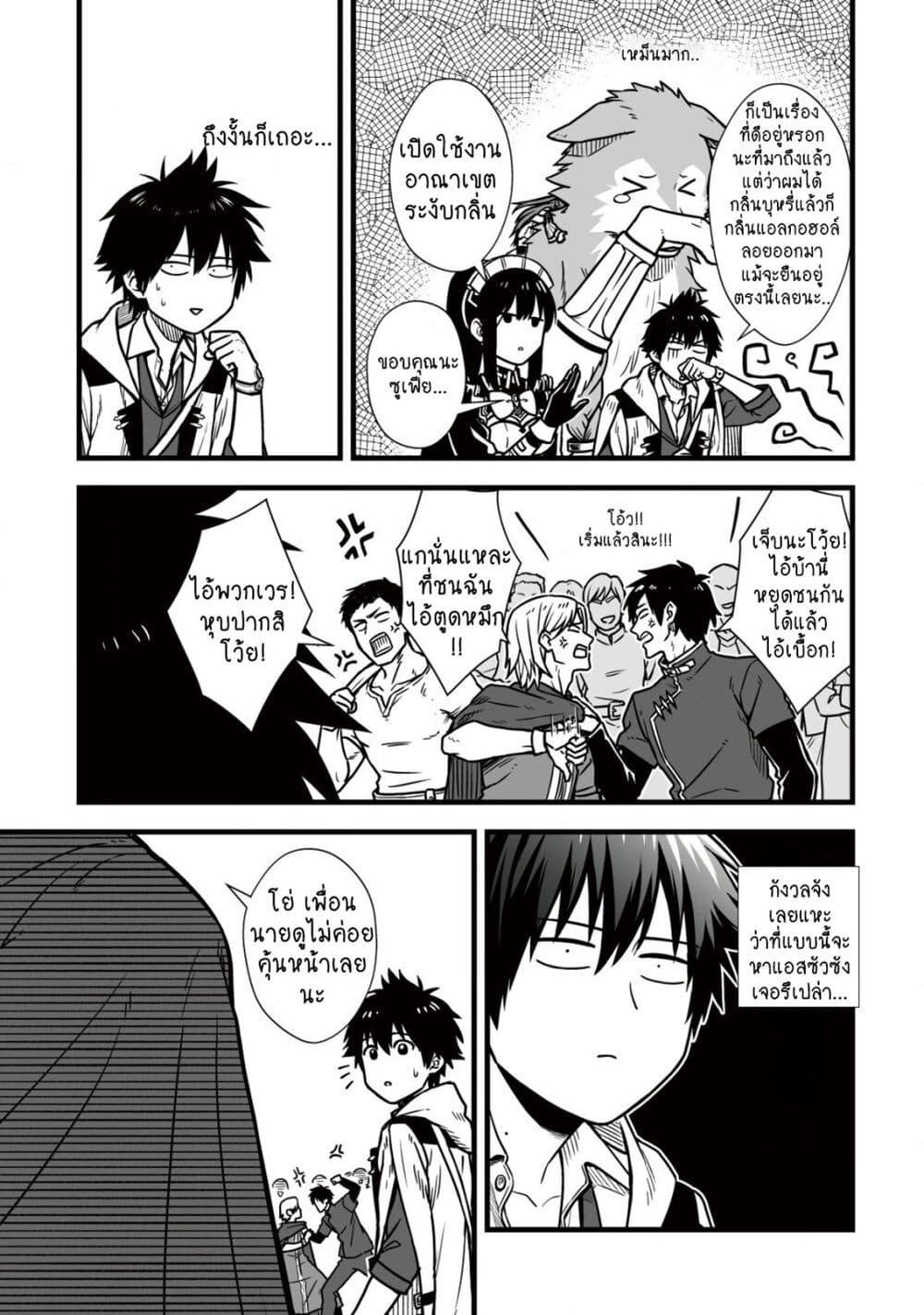 Manga-lc-com อ่านมังงะ อ่านการ์ตูน ออนไลน์ ฟรี Yuiitsu Muni No Saikyou Tamer ตอนที่ 1 2 3 4 5 6 7 8 9 10 11 12 13 14 ฟรี ไม่มีโฆษณา Manga-lc - อ่าน มังงะ อ่าน การ์ตูน ออนไลน์ อ่านมังงะ ฟรี