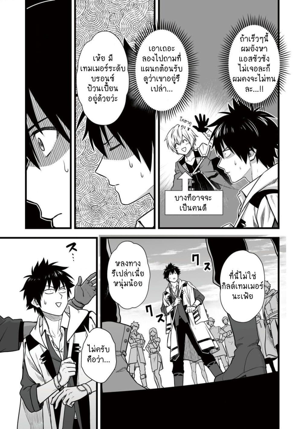 Manga-lc-com อ่านมังงะ อ่านการ์ตูน ออนไลน์ ฟรี Yuiitsu Muni No Saikyou Tamer ตอนที่ 1 2 3 4 5 6 7 8 9 10 11 12 13 14 ฟรี ไม่มีโฆษณา Manga-lc - อ่าน มังงะ อ่าน การ์ตูน ออนไลน์ อ่านมังงะ ฟรี